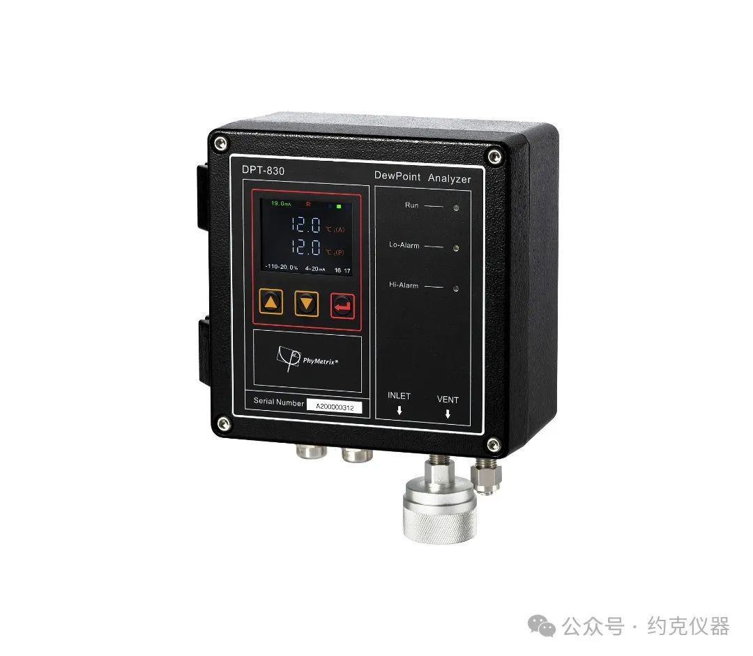 一款在线露点分析仪DPT-830，解决气体中微水测量难题