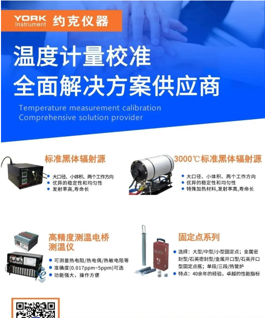 温度1.png