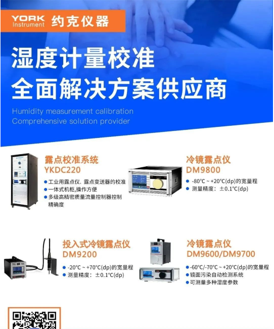 温度2.png