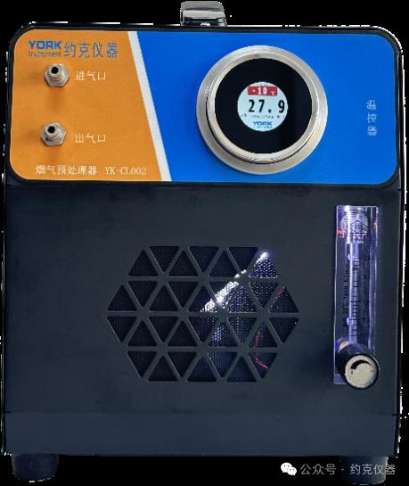 一款微压式烟气预处理器，解决环保监测的采样问题